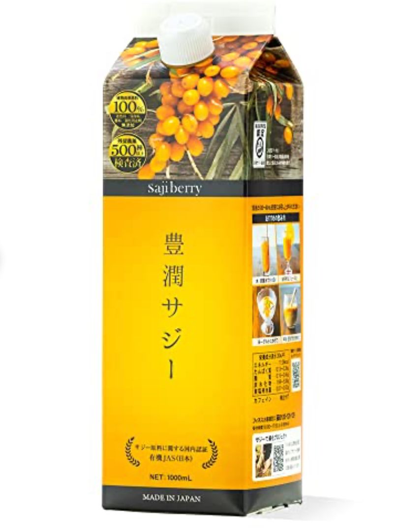 年末休みは24時間ジム