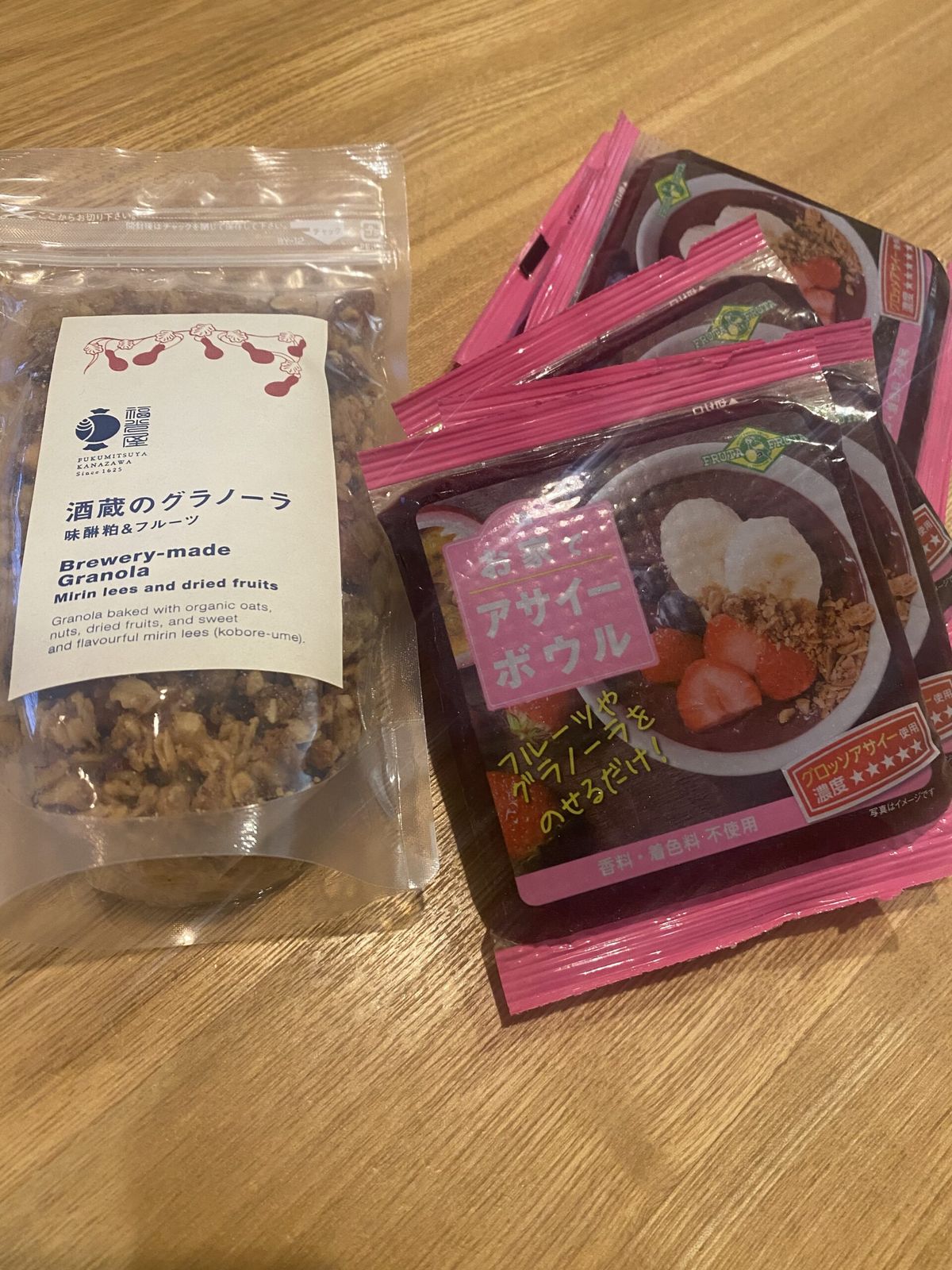 年末休みは24時間ジム