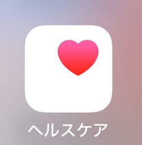 トレーニングと有酸素